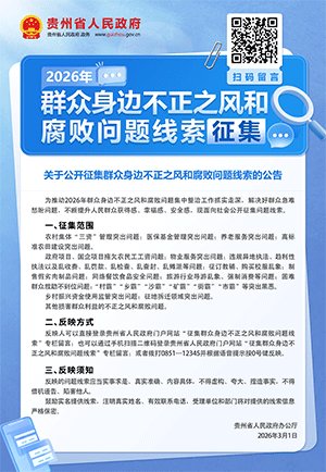 网站管理单位:亚搏网页版