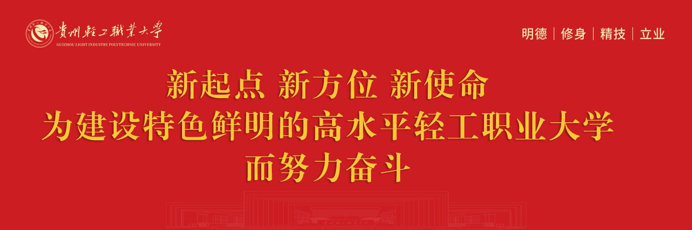 贵州省贵阳市贵安新区云安路1号亚搏网